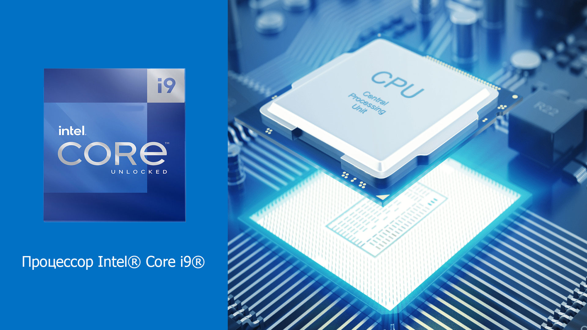 Обзор и тестирование процессора Intel Core i9-8950HK